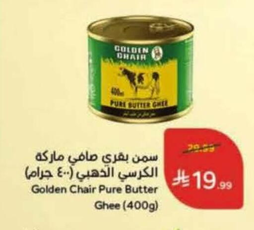 available at Hyper Panda in KSA, Saudi Arabia, Saudi - Al Khobar