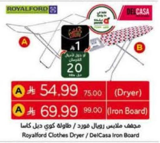 available at Hyper Panda in KSA, Saudi Arabia, Saudi - Al Khobar