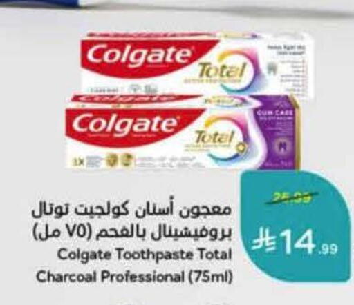 available at Hyper Panda in KSA, Saudi Arabia, Saudi - Al Khobar