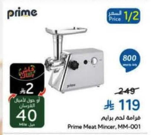 available at Hyper Panda in KSA, Saudi Arabia, Saudi - Al Khobar