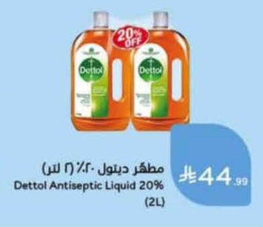 available at Hyper Panda in KSA, Saudi Arabia, Saudi - Al Khobar