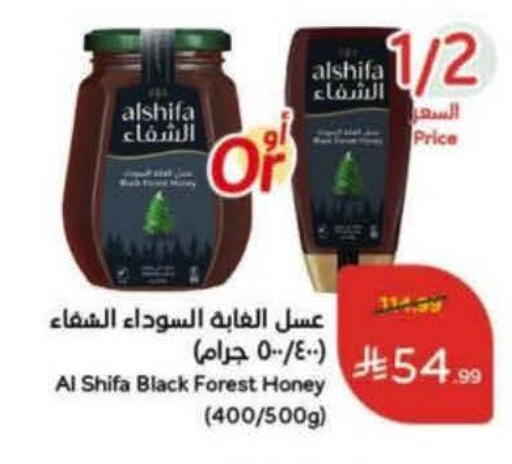 available at Hyper Panda in KSA, Saudi Arabia, Saudi - Al-Kharj