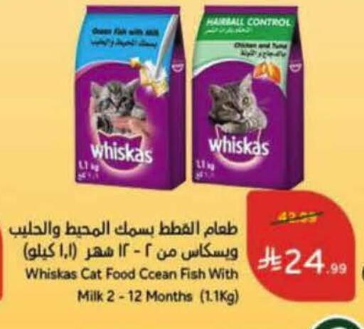 available at Hyper Panda in KSA, Saudi Arabia, Saudi - Al Khobar