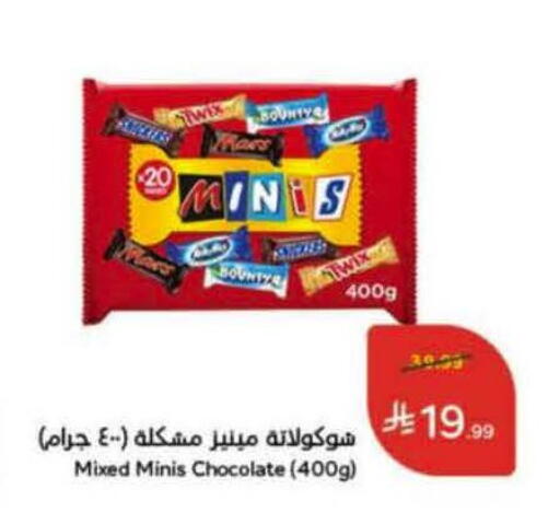 available at هايبر بنده in مملكة العربية السعودية, السعودية, سعودية - الباحة