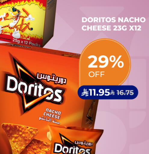 available at Carrefour in KSA, Saudi Arabia, Saudi - Dammam