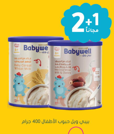 available at Nahdi in KSA, Saudi Arabia, Saudi - Unayzah