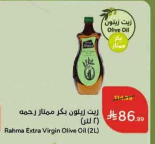available at Hyper Panda in KSA, Saudi Arabia, Saudi - Al Khobar