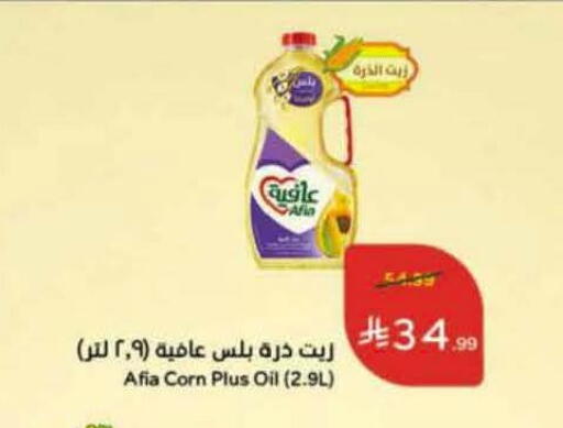 available at Hyper Panda in KSA, Saudi Arabia, Saudi - Al Khobar