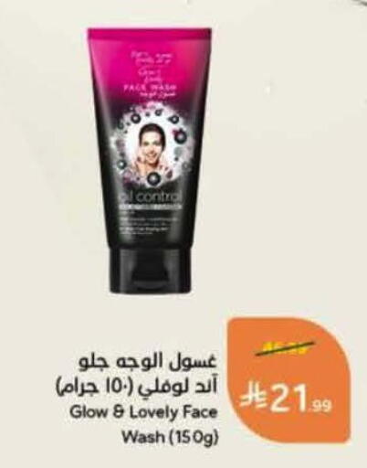 available at Hyper Panda in KSA, Saudi Arabia, Saudi - Al Khobar