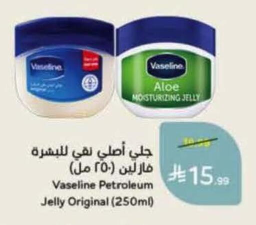 available at Hyper Panda in KSA, Saudi Arabia, Saudi - Al Khobar
