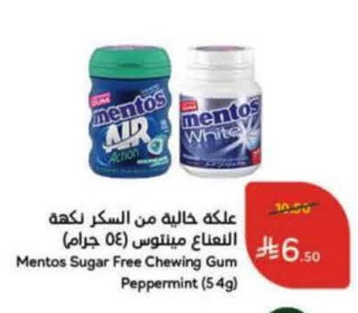 available at Hyper Panda in KSA, Saudi Arabia, Saudi - Jazan
