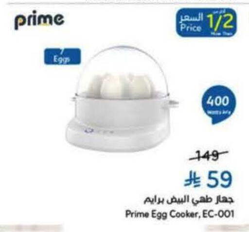 available at Hyper Panda in KSA, Saudi Arabia, Saudi - Al-Kharj