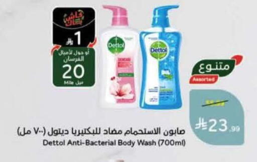 available at Hyper Panda in KSA, Saudi Arabia, Saudi - Al Khobar