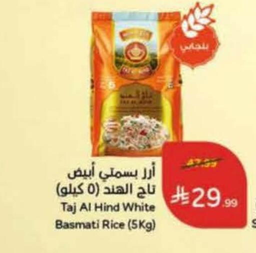 available at Hyper Panda in KSA, Saudi Arabia, Saudi - Al Khobar