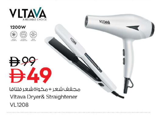 available at نستو هايبرماركت in الإمارات العربية المتحدة , الامارات - ٱلْعَيْن‎