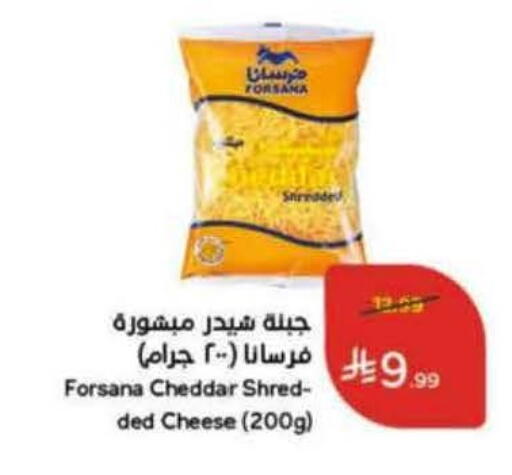 available at هايبر بنده in مملكة العربية السعودية, السعودية, سعودية - ينبع