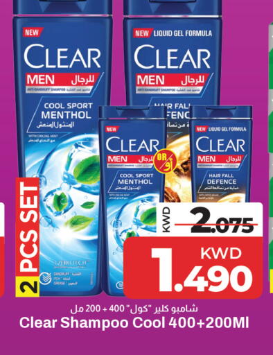 available at مارك & سايف in الكويت - مدينة الكويت