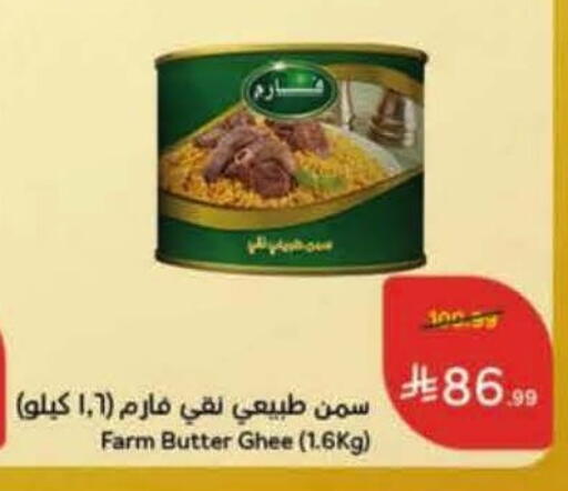 available at Hyper Panda in KSA, Saudi Arabia, Saudi - Al-Kharj