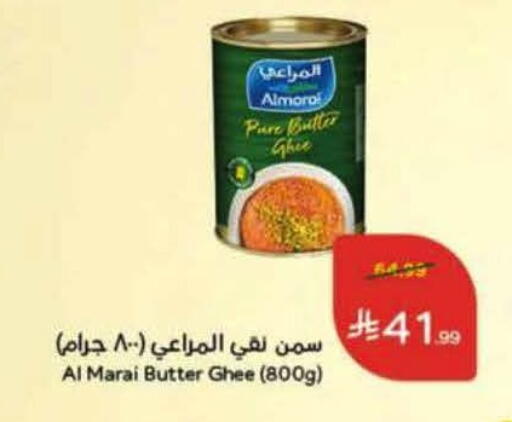 available at Hyper Panda in KSA, Saudi Arabia, Saudi - Al-Kharj