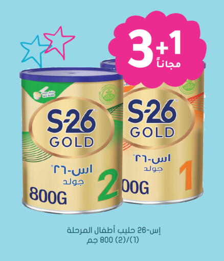 available at  النهدي in مملكة العربية السعودية, السعودية, سعودية - الخبر‎