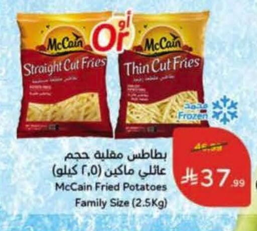 available at Hyper Panda in KSA, Saudi Arabia, Saudi - Dammam