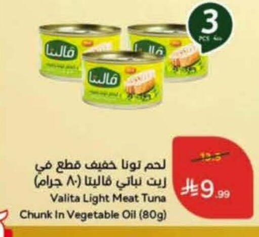 available at Hyper Panda in KSA, Saudi Arabia, Saudi - Al Khobar