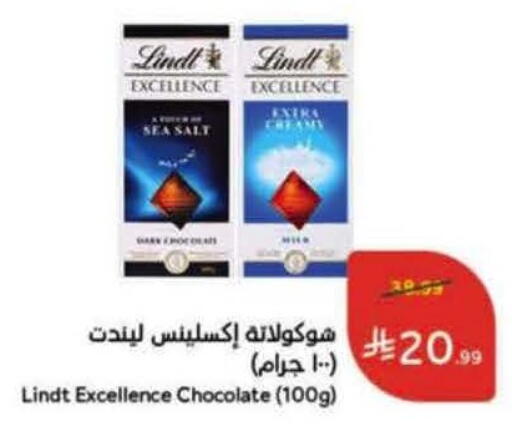 available at Hyper Panda in KSA, Saudi Arabia, Saudi - Al Khobar