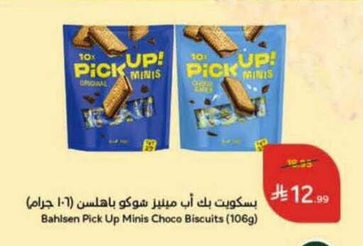 available at Hyper Panda in KSA, Saudi Arabia, Saudi - Al Khobar