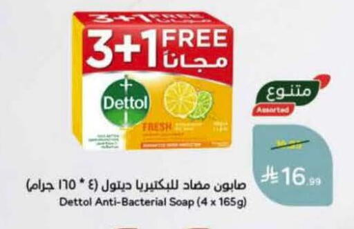 available at Hyper Panda in KSA, Saudi Arabia, Saudi - Al Khobar