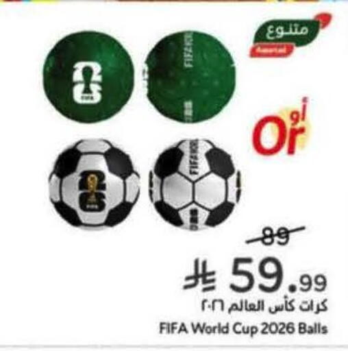 available at Hyper Panda in KSA, Saudi Arabia, Saudi - Buraidah