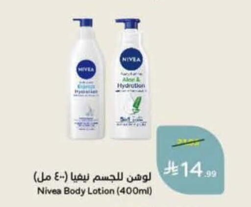 available at Hyper Panda in KSA, Saudi Arabia, Saudi - Al Khobar