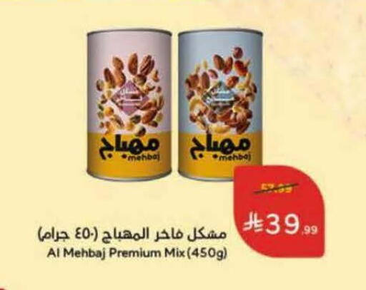 available at Hyper Panda in KSA, Saudi Arabia, Saudi - Al Khobar