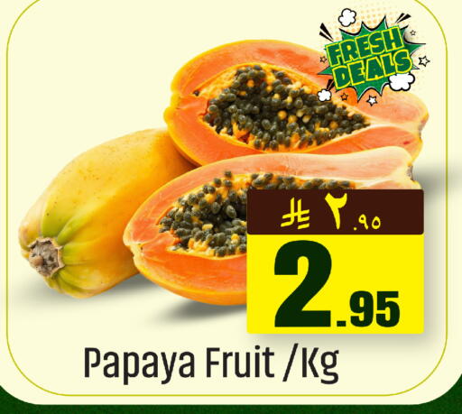 Papaya available at مركز التسوق نحن واحد in مملكة العربية السعودية, السعودية, سعودية - الخبر‎