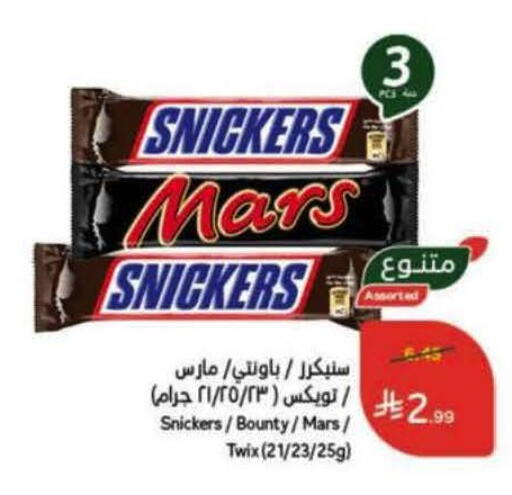 available at Hyper Panda in KSA, Saudi Arabia, Saudi - Al Khobar