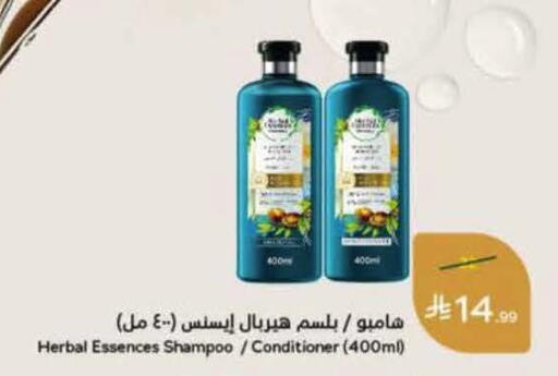 available at Hyper Panda in KSA, Saudi Arabia, Saudi - Al Khobar