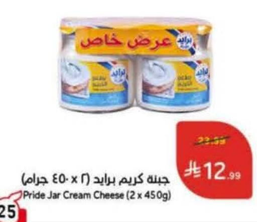 available at Hyper Panda in KSA, Saudi Arabia, Saudi - Al Duwadimi