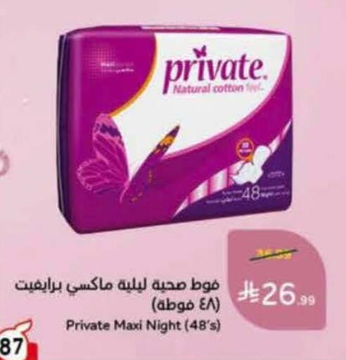 available at Hyper Panda in KSA, Saudi Arabia, Saudi - Al Khobar