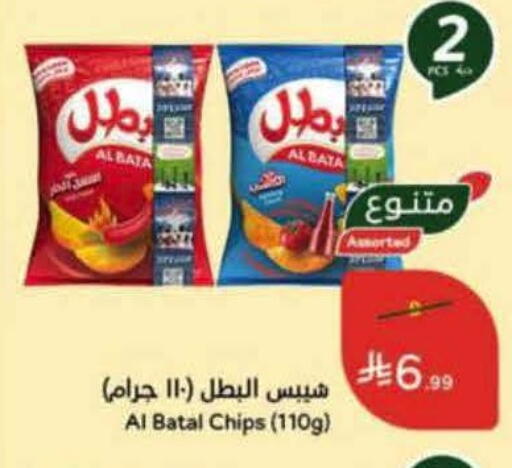 available at Hyper Panda in KSA, Saudi Arabia, Saudi - Al Khobar