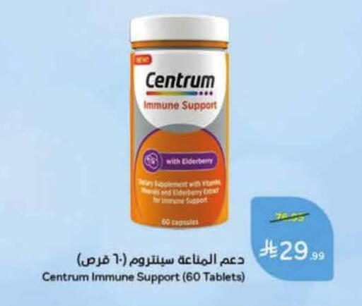 available at Hyper Panda in KSA, Saudi Arabia, Saudi - Al Duwadimi