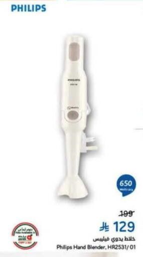 available at Hyper Panda in KSA, Saudi Arabia, Saudi - Jubail