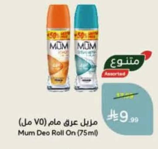 available at Hyper Panda in KSA, Saudi Arabia, Saudi - Al Khobar