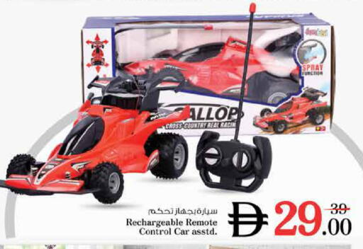 available at Nesto Hypermarket in UAE - Dubai