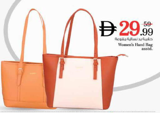 available at Nesto Hypermarket in UAE - Dubai