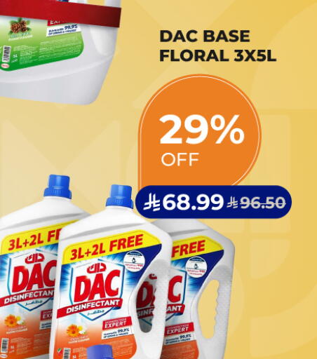 available at Carrefour in KSA, Saudi Arabia, Saudi - Dammam