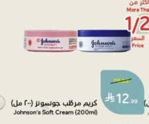 available at Hyper Panda in KSA, Saudi Arabia, Saudi - Al-Kharj