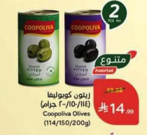 available at Hyper Panda in KSA, Saudi Arabia, Saudi - Jubail