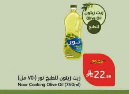 available at Hyper Panda in KSA, Saudi Arabia, Saudi - Al-Kharj