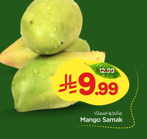 Mango available at نستو in مملكة العربية السعودية, السعودية, سعودية - المنطقة الشرقية