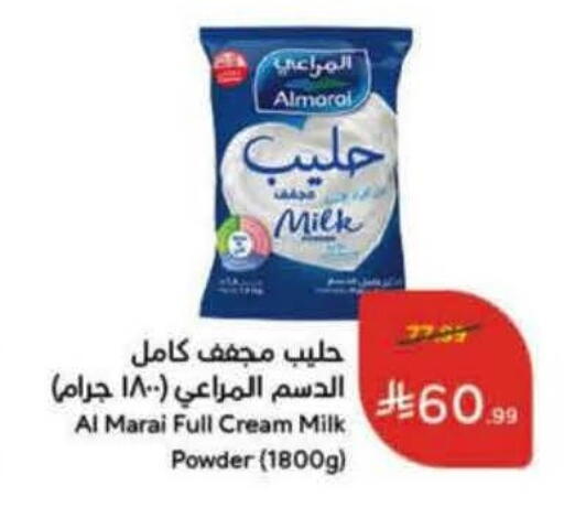 available at Hyper Panda in KSA, Saudi Arabia, Saudi - Al Khobar