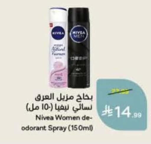 available at Hyper Panda in KSA, Saudi Arabia, Saudi - Al Khobar